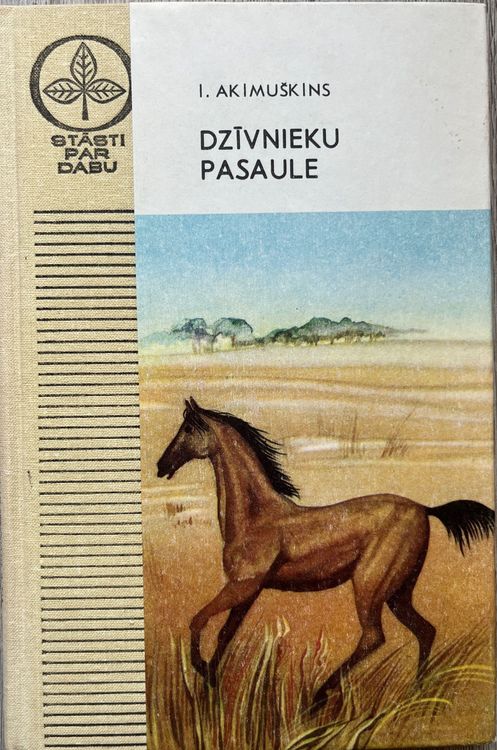 Dzīvnieku pasaule