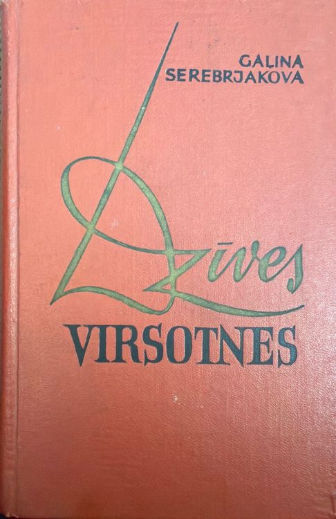 Dzīves virsotnes