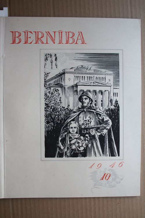 Bērnība. 1946g. Nr. 10.