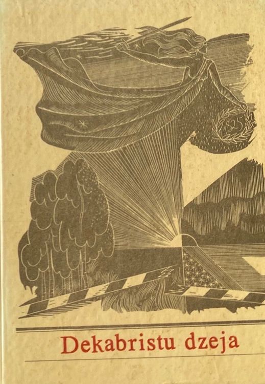 Dekabristu dzeja