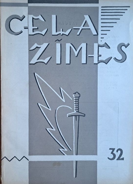 Ceļa zīmes Nr. 32 1956