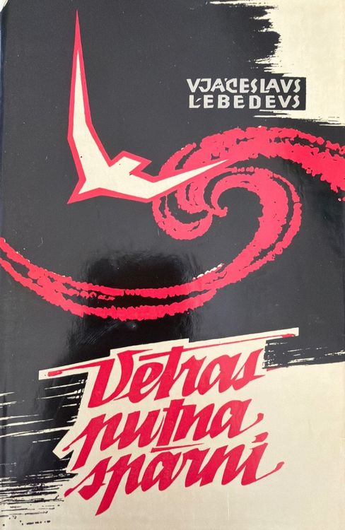 Vētrasputna spārni
