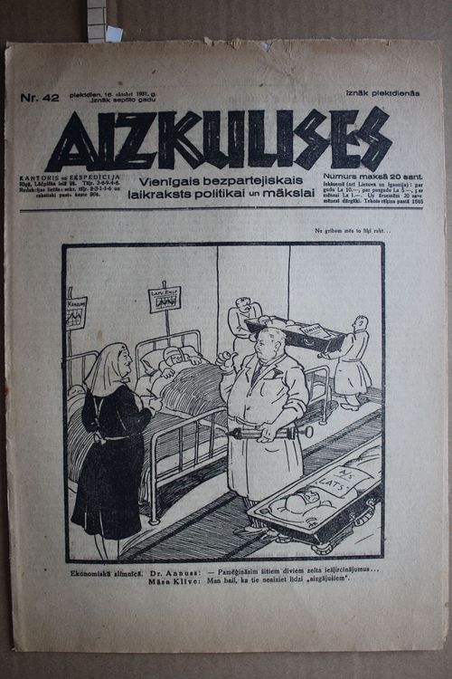 Aizkulises.  1931 g. Nr. 42