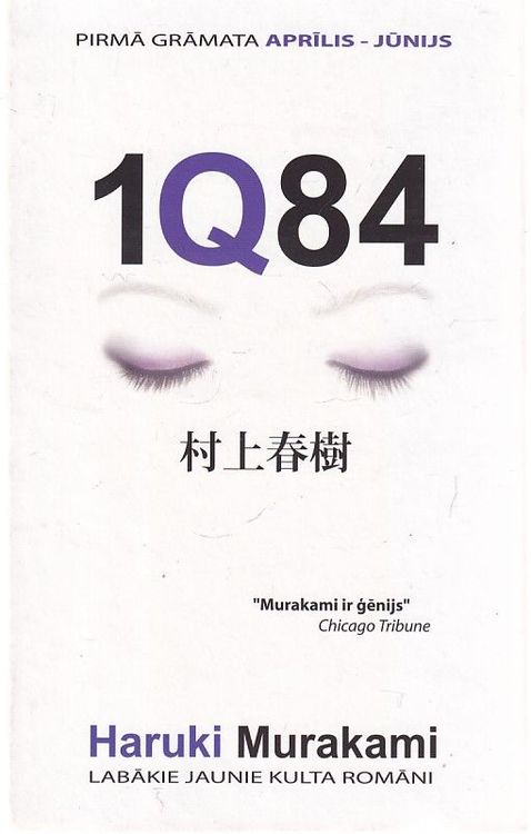 1Q84 1.daļa