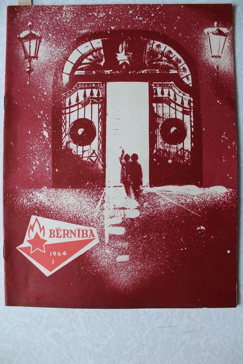 Bērnība. 1964g. Nr.1.