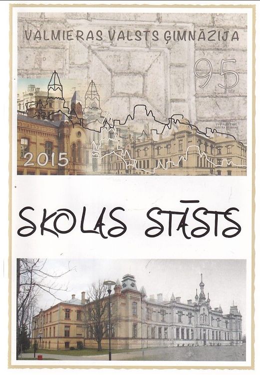 Skolas stāsts