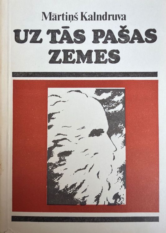 Uz tās pašas zemes