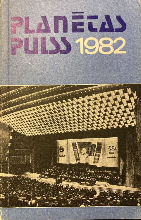 Plsnētas pulss 1982
