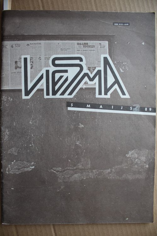 Liesma. 1989g. Nr.5.