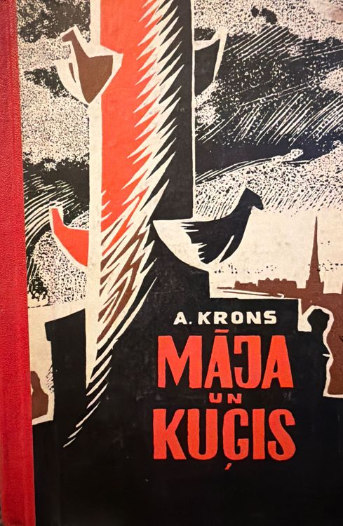 Māja un kuģis