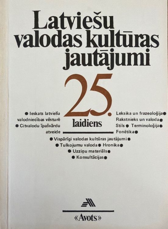 Latviešu valodas kultūras jautājumi 25. laidiens