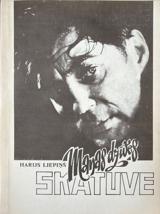 Manas dzīves skatuve