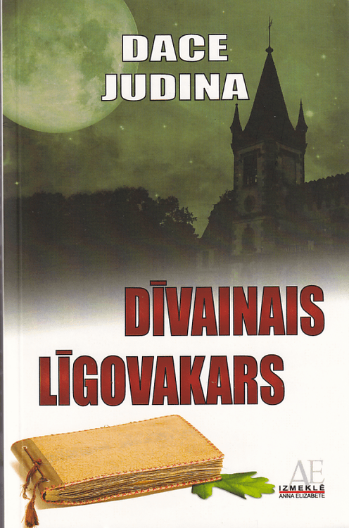 Dīvainais Līgovakars