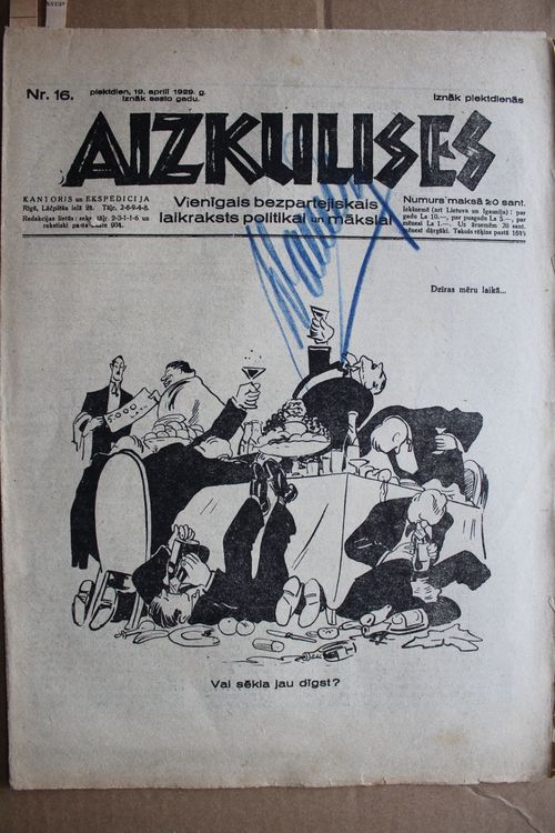 Aizkulises.  1929 g. Nr. 16