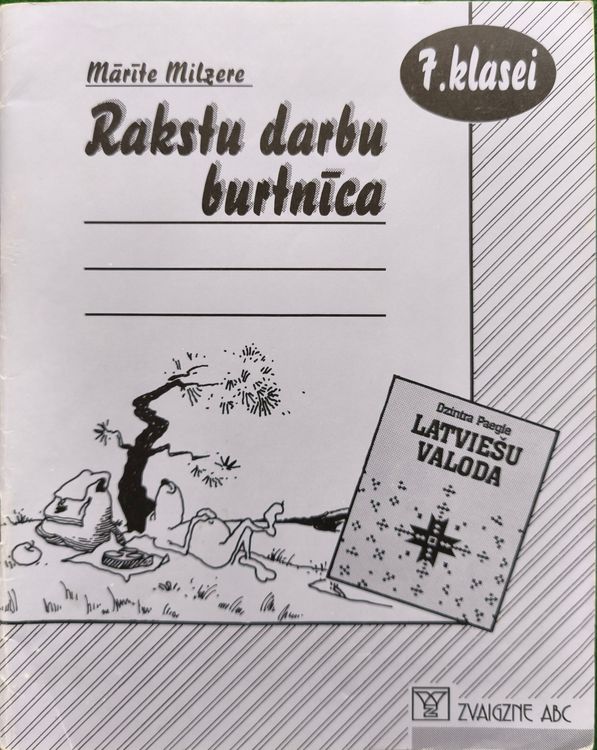 Rakstu darbu burtnīca 7. klasei