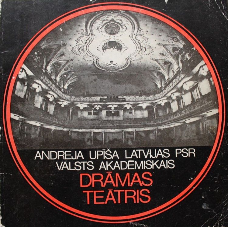 Andreja Upīša LPSR valsts akadēmiskais drāmas teātris