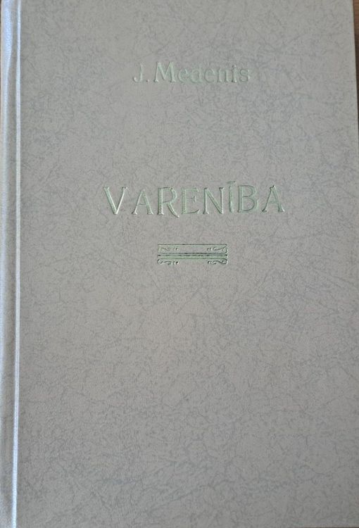 Varenība