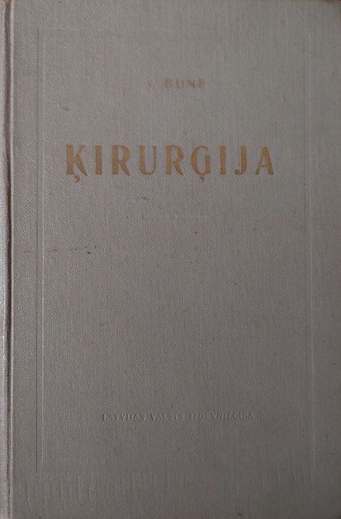Ķirurģija