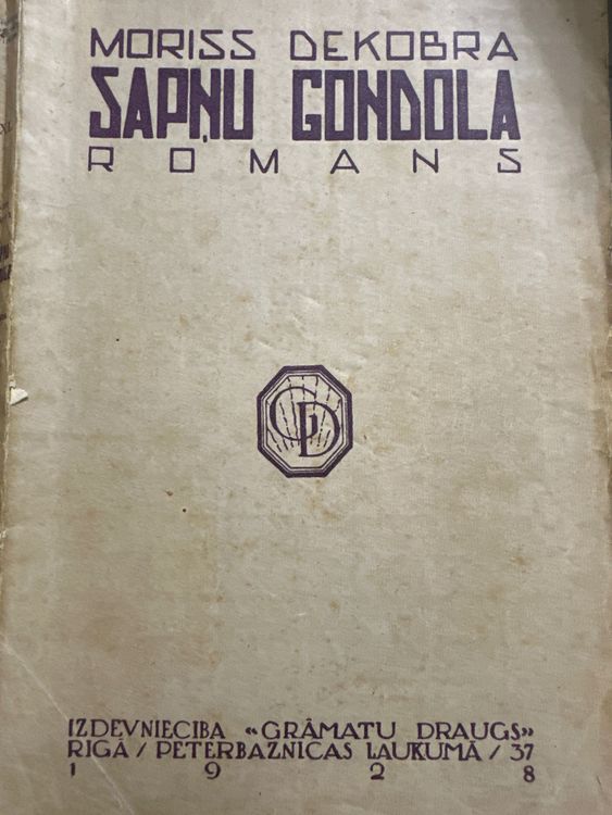 Sapņu gondola