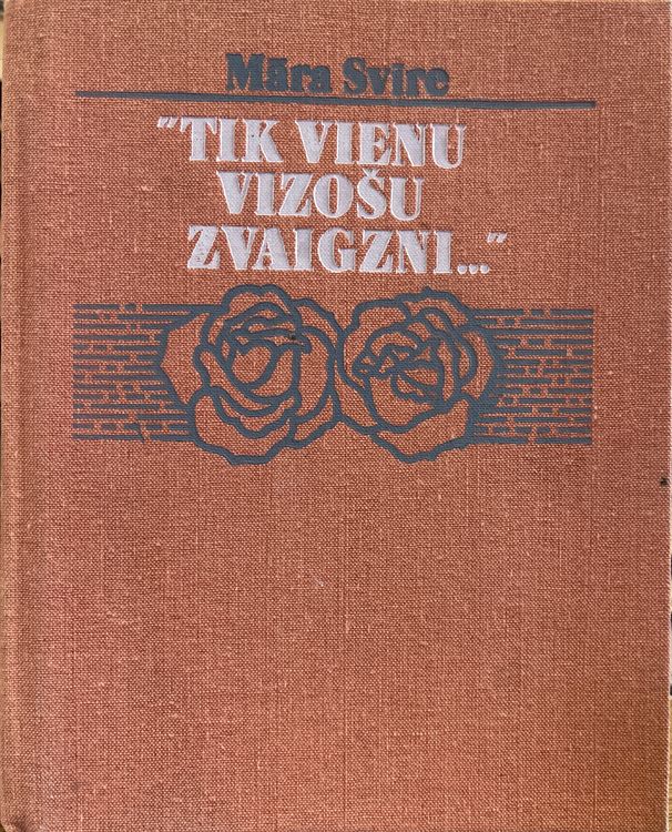 Tikai vienu vizošu zvaigzni