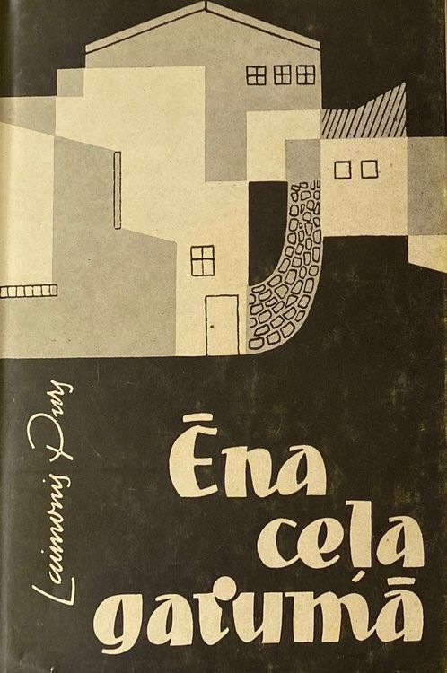 Ēna ceļa garumā