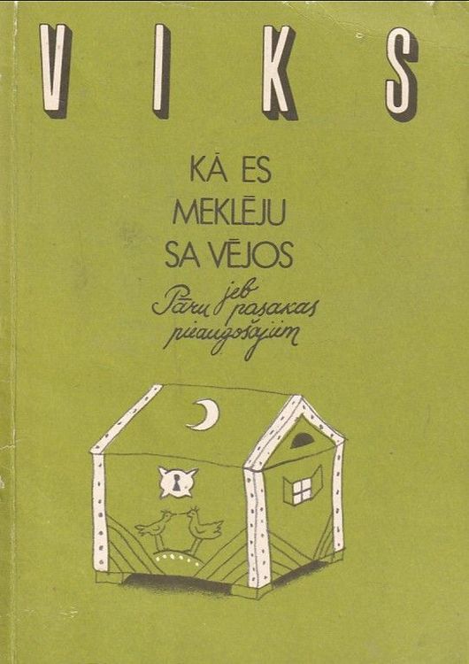 Kā es meklēju sa vējos jeb Pāru pasakas pieaugošajiem