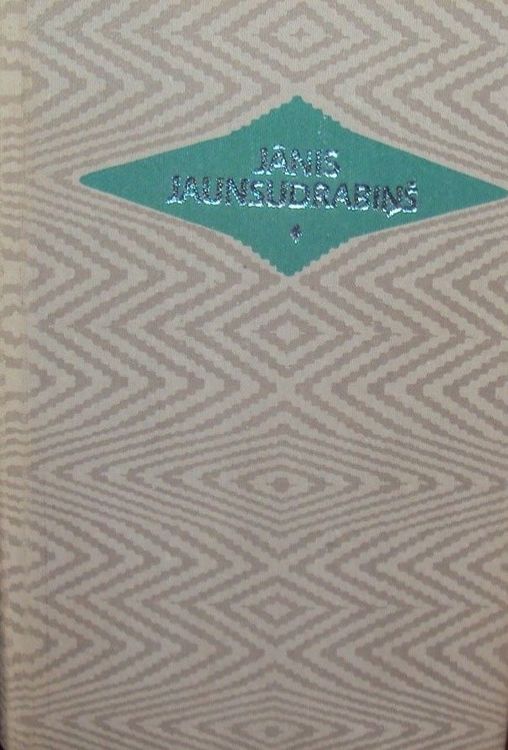 Kopoti raksti. 11.sējums. Zaļā grāmata.