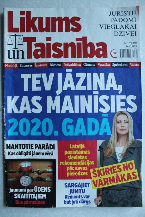 Likums un Taisnība. 2019g. Nr.12.