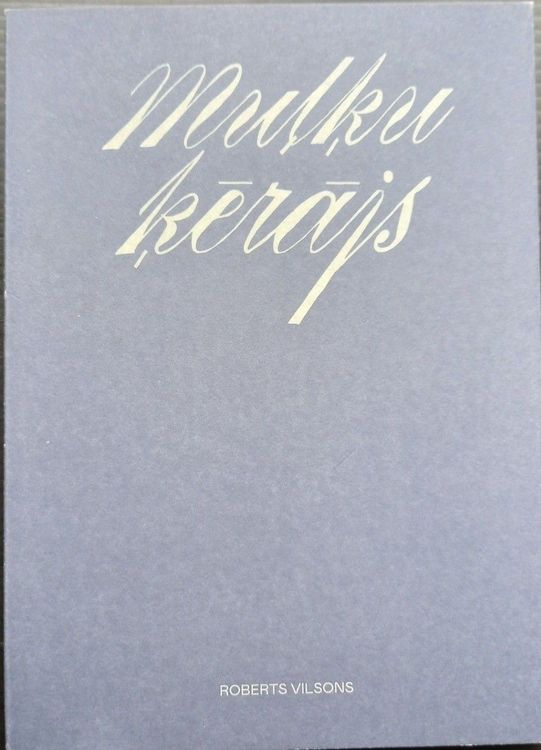 Muļķu ķērājs