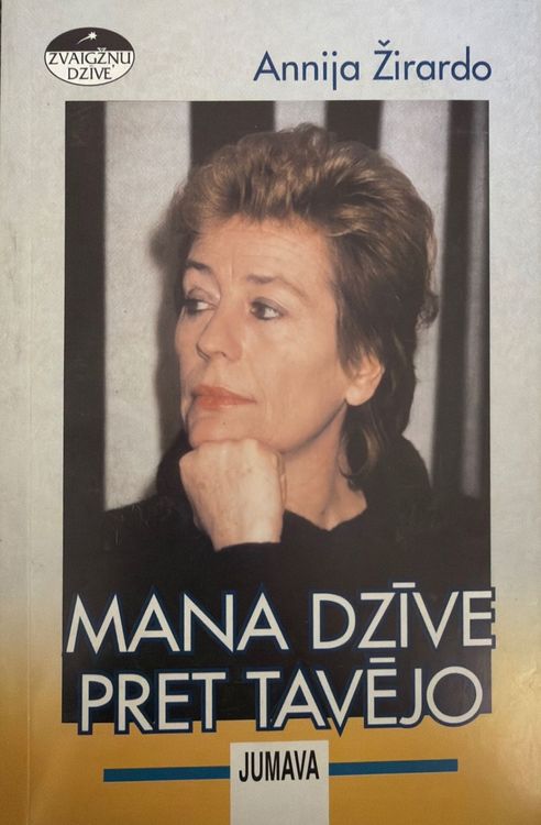 Mana dzīve pret tavējo