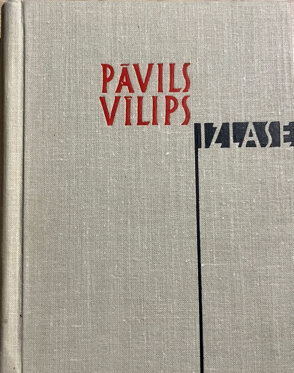 Izlase I Šķiļ dzirkstis dienu šķiltava
