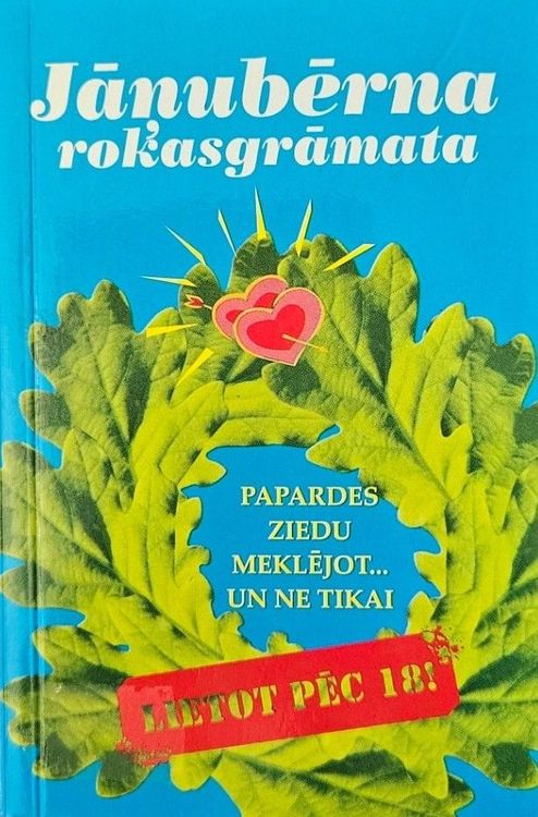 Jāņubērna rokasgrāmata