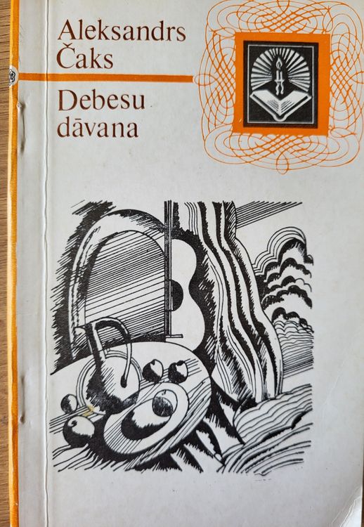 Debesu dāvana