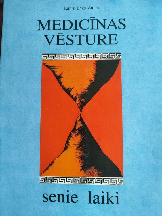 Medicīnas vēsture. Senie laiki
