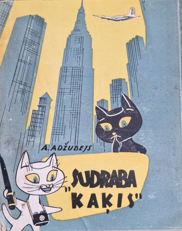 Sudraba kaķis