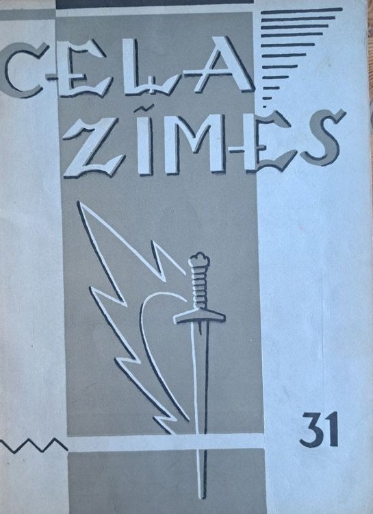 Ceļa zīmes Nr. 31 1956