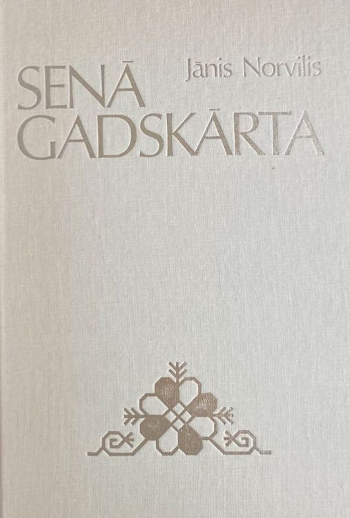 Senā gadskārta
