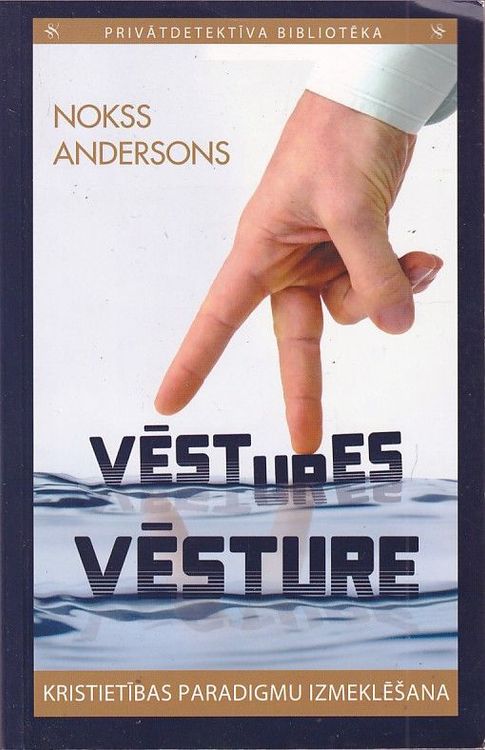 Vēstures vēsture