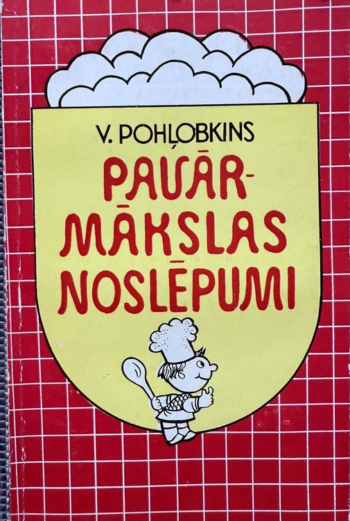 Pavārmākslas noslēpumi