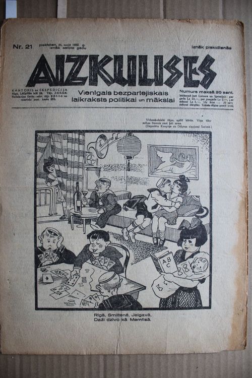 Aizkulises. 1932 g. Nr.  21