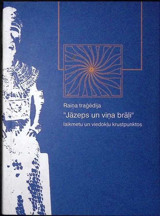 Raiņa traģēdija "Jāzeps un viņa brāļi" laikmetu un viedokļu krustpunktos