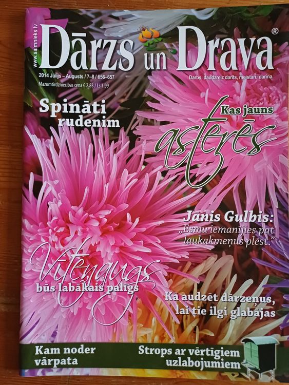 Dārzs un Drava /2014.g.jūlijs-augusts