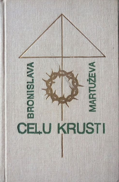Ceļu krusti