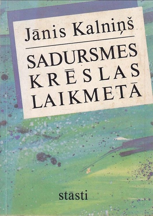 Sadursmes krēslas laikmetā