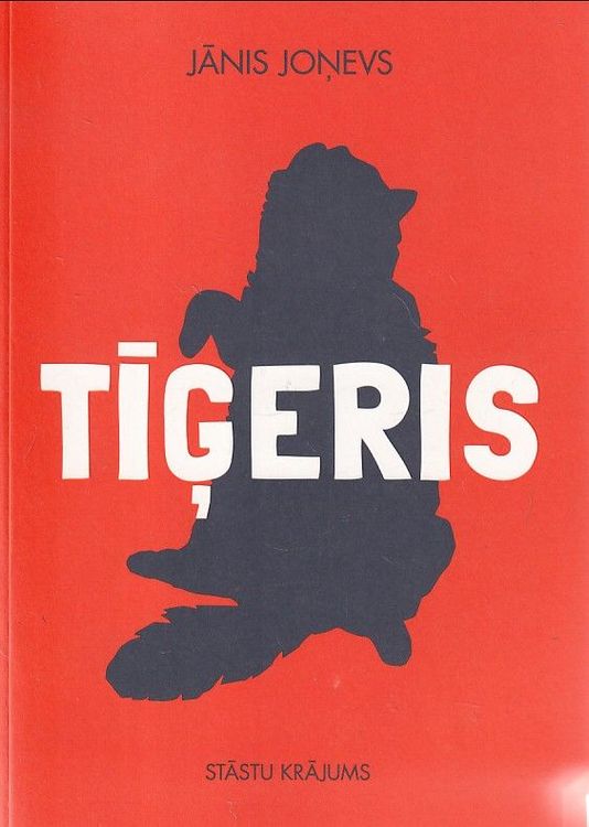Tīģeris
