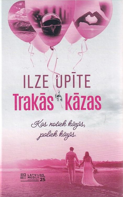 Trakās kāzas 