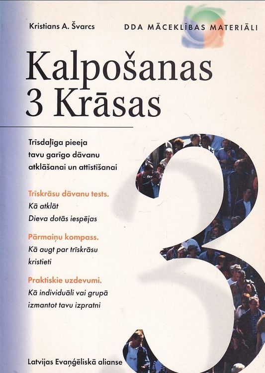Kalpošanas 3 krāsas