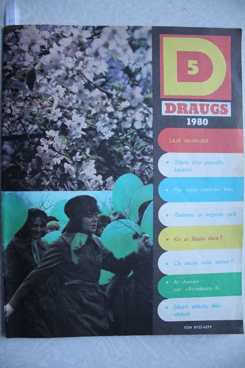 Draugs.1980g. Nr. 5.