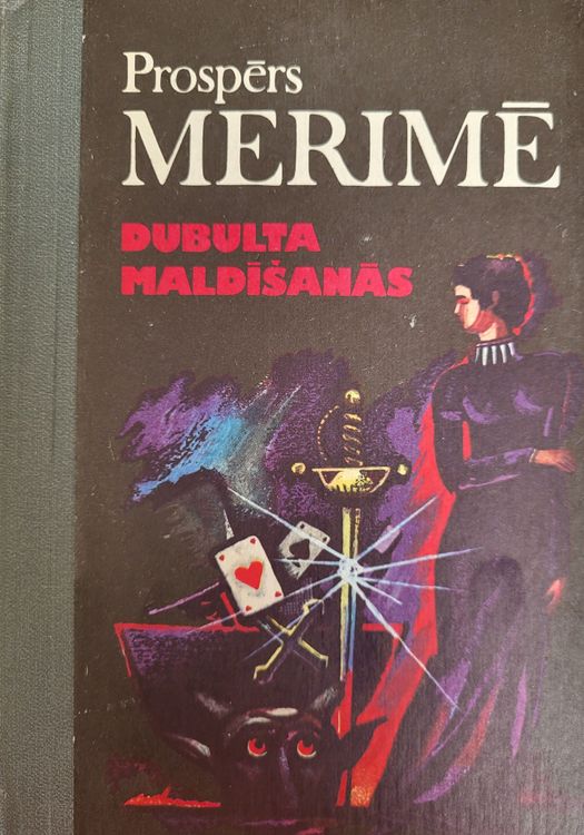 Dubulta maldīšanās