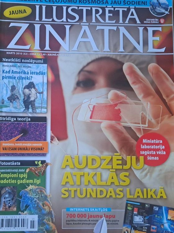 Ilustrētā zinātne 3/2010
